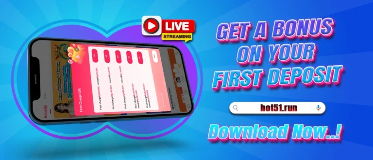 apk hot51